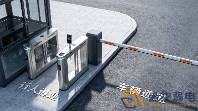 成都園區(qū)出入口人車分流道閘弱電施工細節(jié)