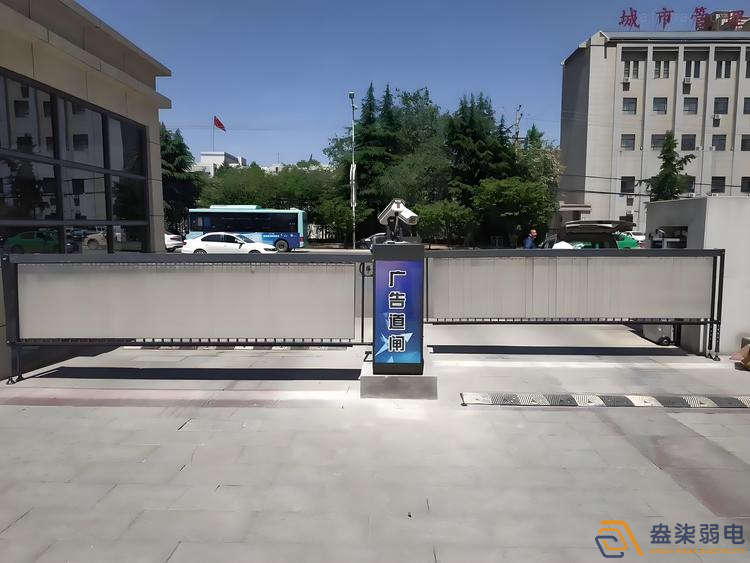 工廠車輛道閘系統前期預埋要點