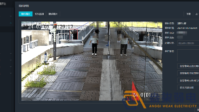 如何檢測到監控視頻內發生異常事件？