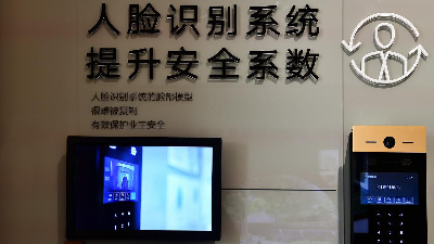 老舊小區(qū)門禁改造，人臉識別技術安全嗎？