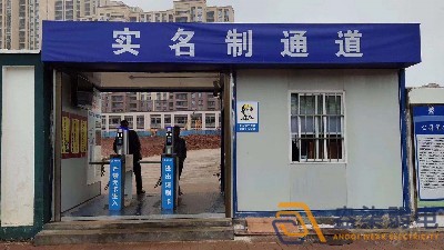 成都工地實名制門禁安裝注意事項