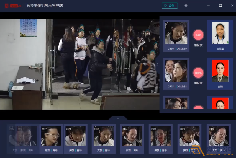 人臉識別攝像機的識別準(zhǔn)確度有多高？