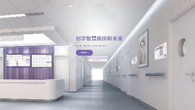 現(xiàn)今醫(yī)院為什么要選擇弱電智能化建設(shè)？