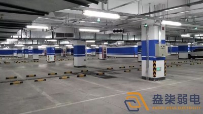 本地園區(qū)車庫(kù)弱電施工團(tuán)隊(duì)怎么選？