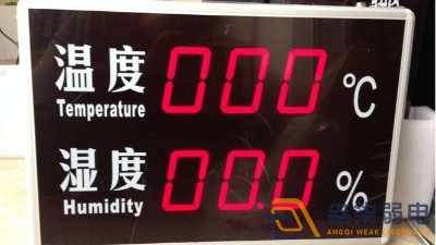 新建車間溫濕度監測線路預埋施工細節