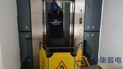 電梯監控系統安裝費大概多少？